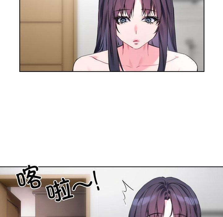 110P - 撕开冰山女神的面具
