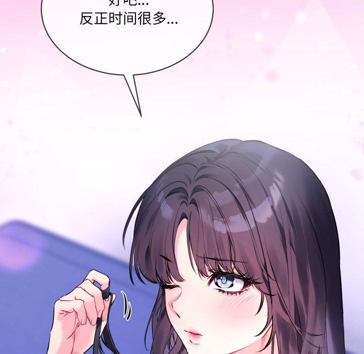 11P - 撕开冰山女神的面具