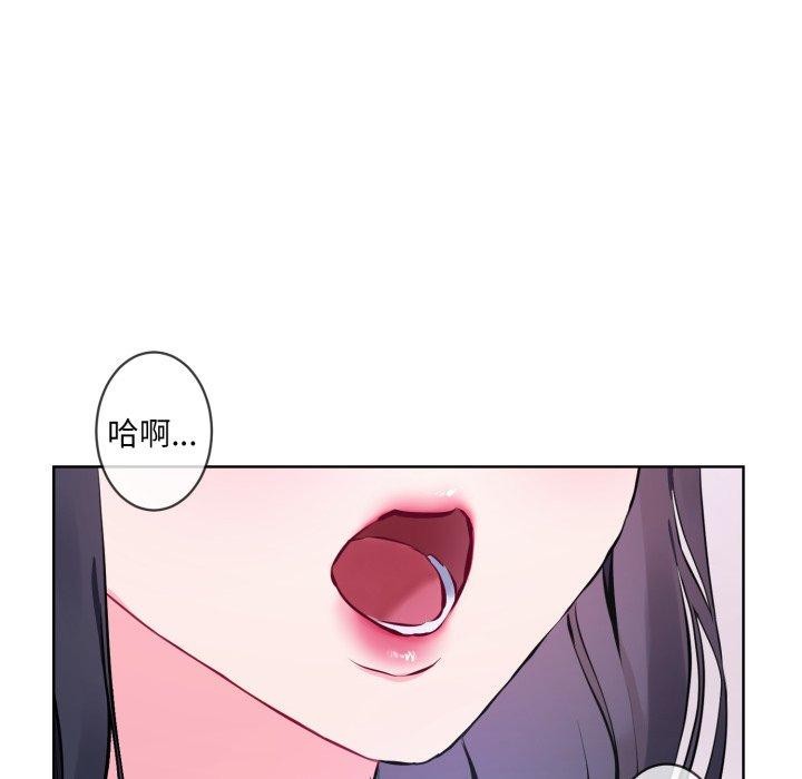17P - 撕开冰山女神的面具