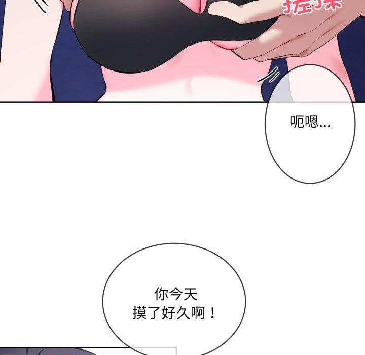 19P - 撕开冰山女神的面具