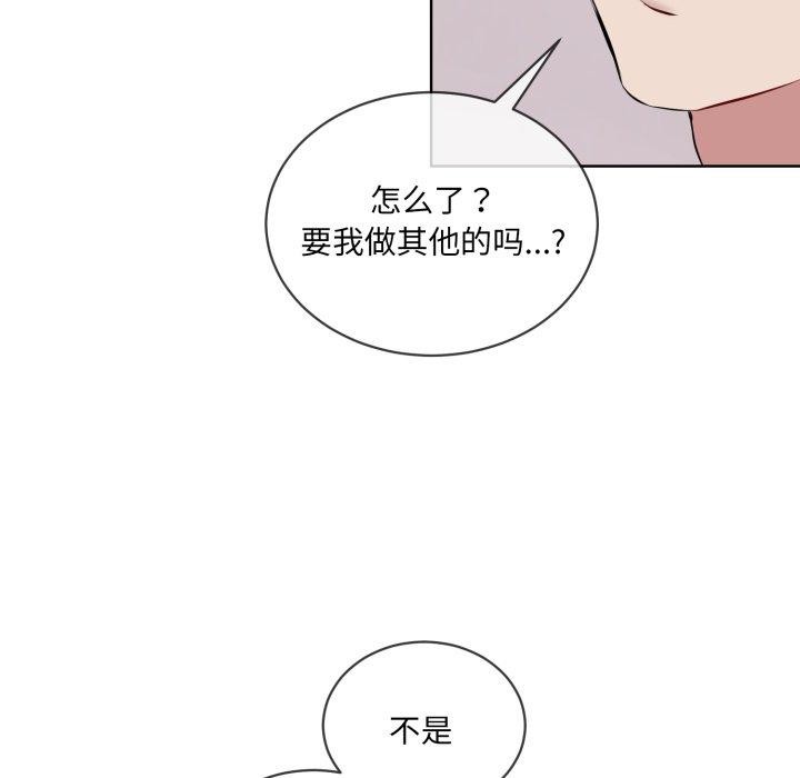 21P - 撕开冰山女神的面具