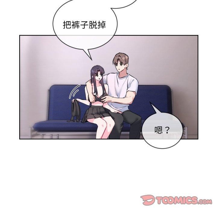 22P - 撕开冰山女神的面具