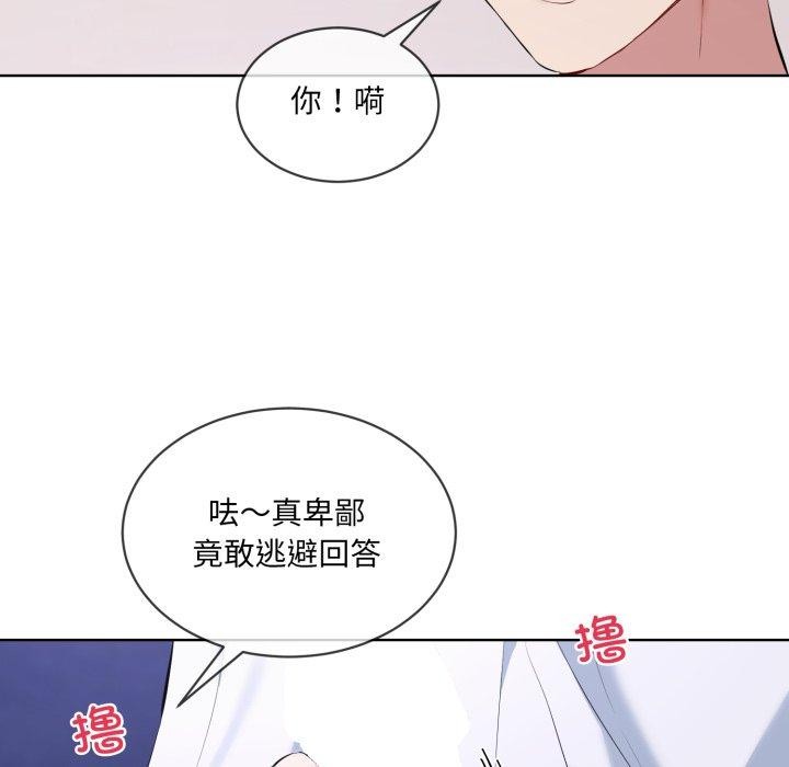 29P - 撕开冰山女神的面具