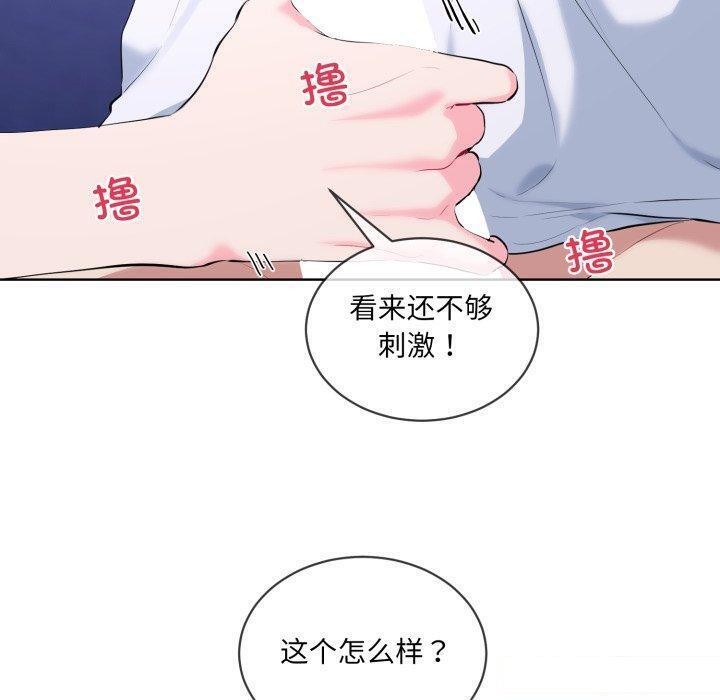 30P - 撕开冰山女神的面具