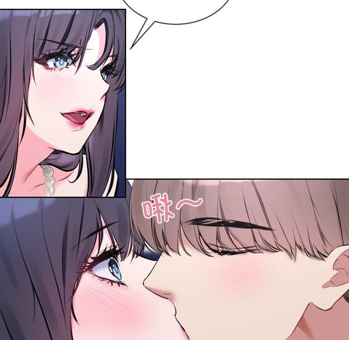 31P - 撕开冰山女神的面具