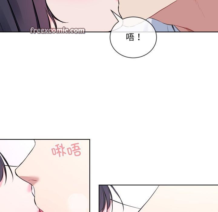 32P - 撕开冰山女神的面具