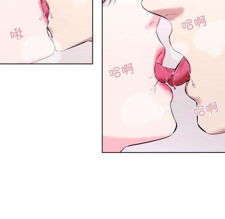 33P - 撕开冰山女神的面具