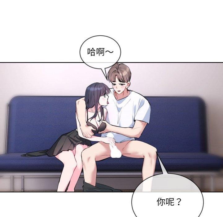 34P - 撕开冰山女神的面具