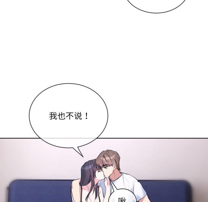 35P - 撕开冰山女神的面具
