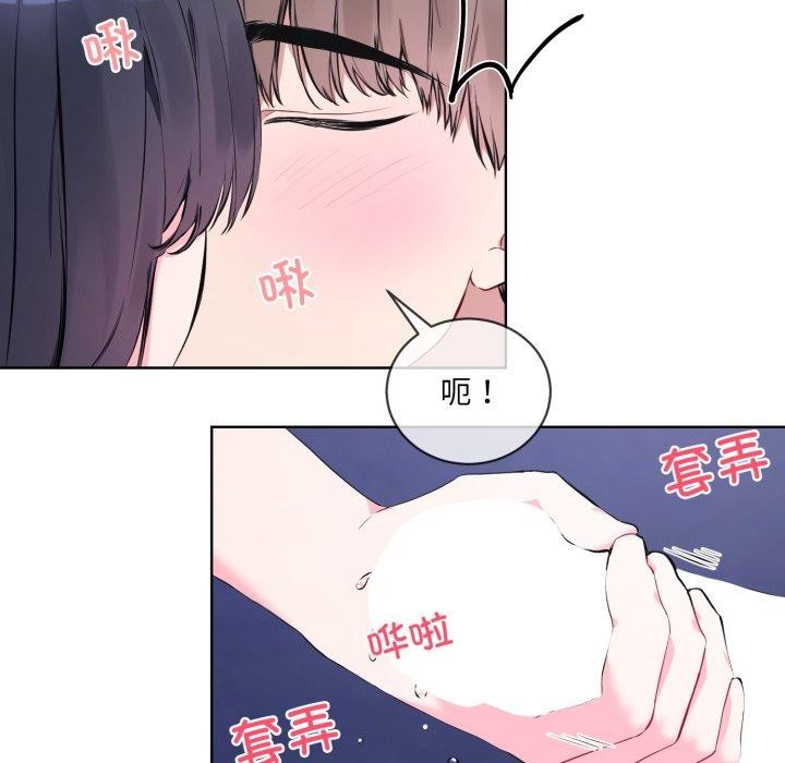 37P - 撕开冰山女神的面具