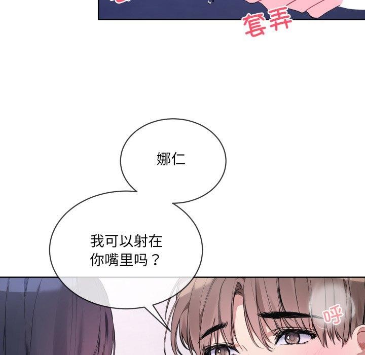 38P - 撕开冰山女神的面具