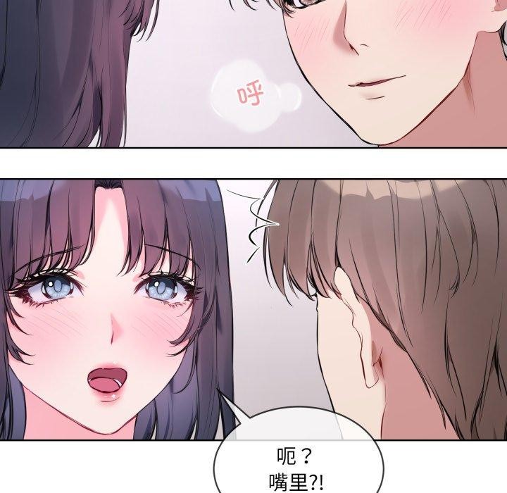 39P - 撕开冰山女神的面具