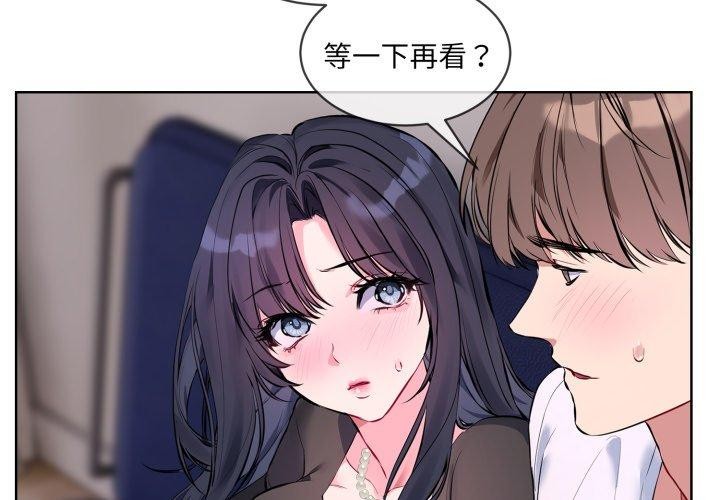 3P - 撕开冰山女神的面具