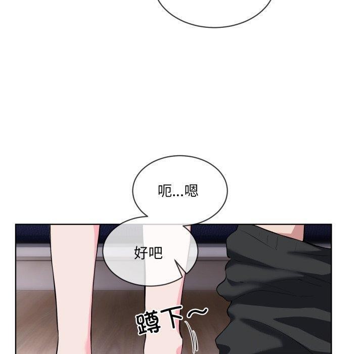 40P - 撕开冰山女神的面具