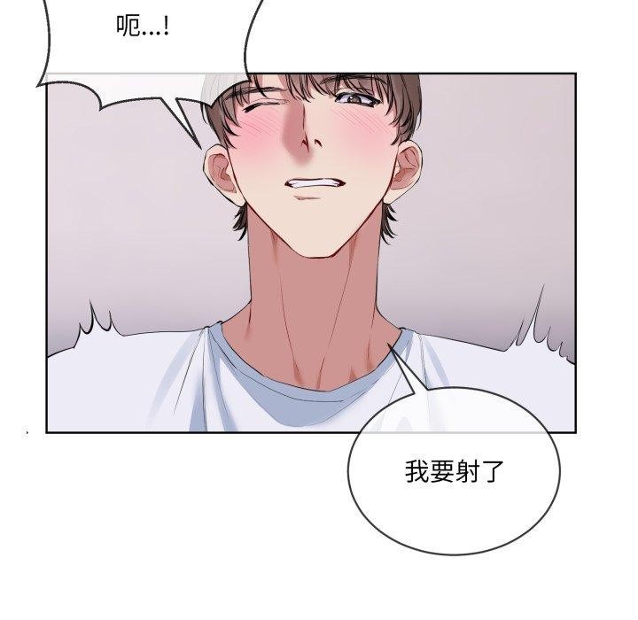 44P - 撕开冰山女神的面具
