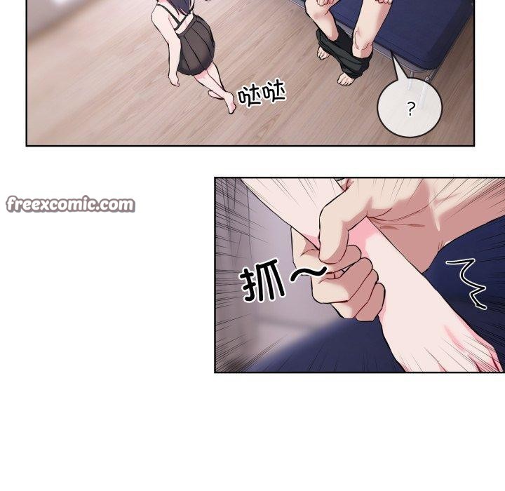 48P - 撕开冰山女神的面具