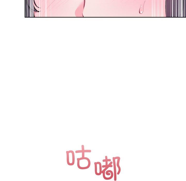 52P - 撕开冰山女神的面具