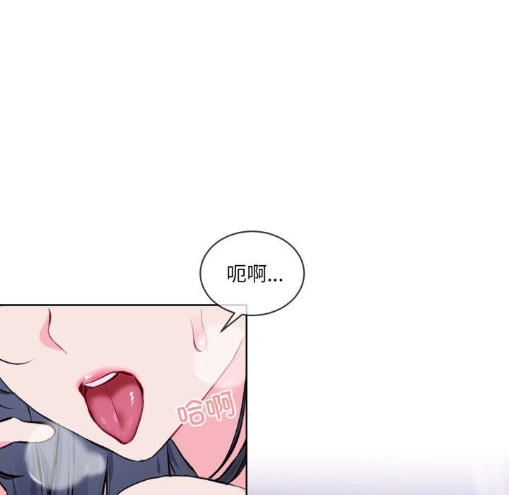 53P - 撕开冰山女神的面具
