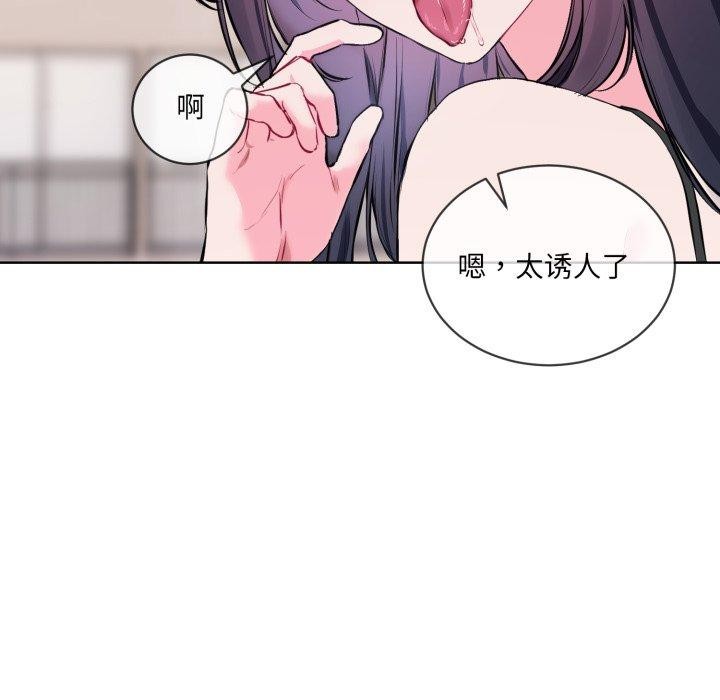 55P - 撕开冰山女神的面具