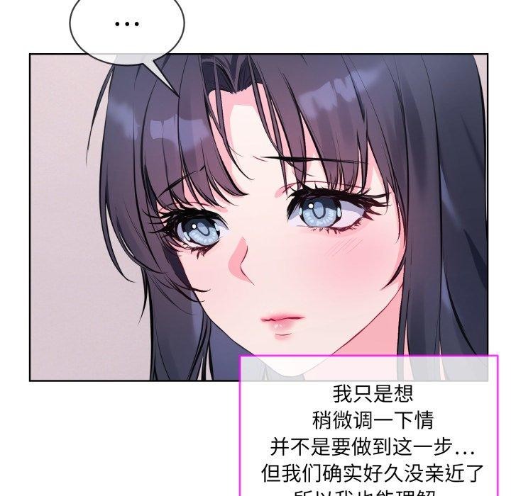 5P - 撕开冰山女神的面具