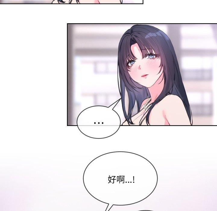 58P - 撕开冰山女神的面具