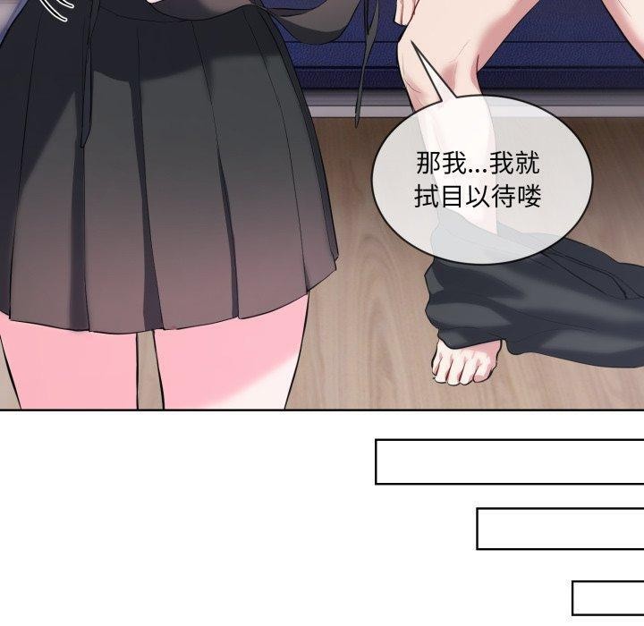 60P - 撕开冰山女神的面具