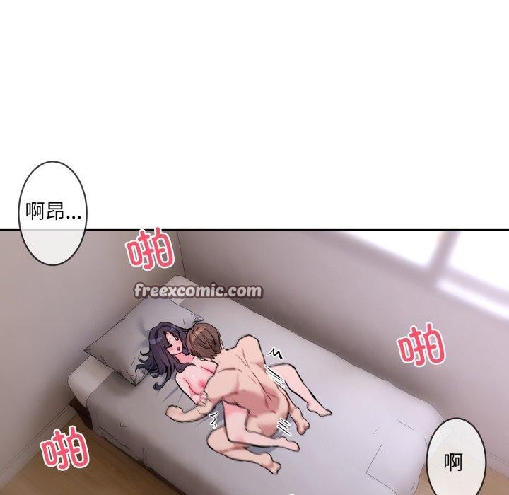 64P - 撕开冰山女神的面具