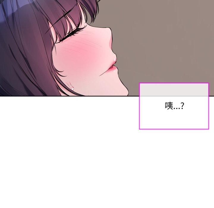 67P - 撕开冰山女神的面具