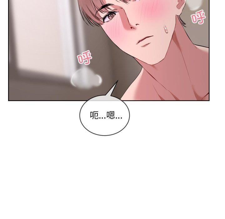 75P - 撕开冰山女神的面具
