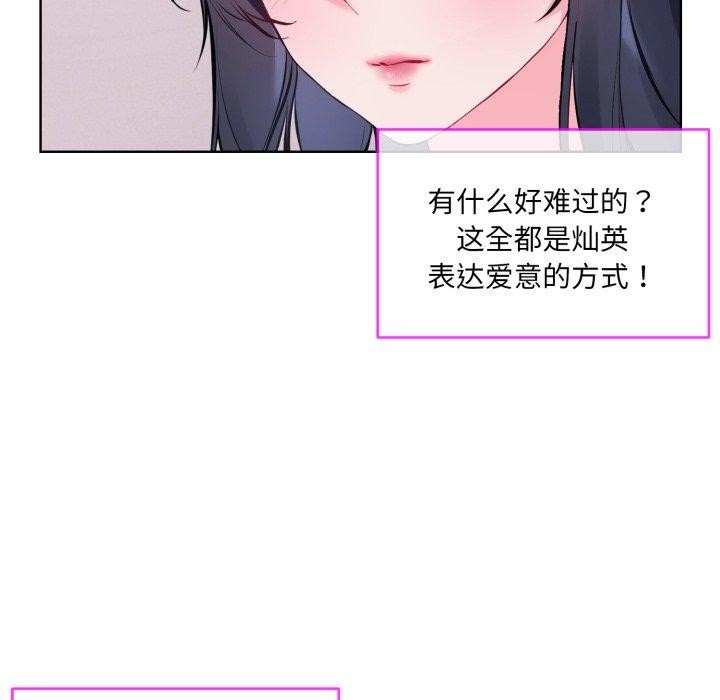 7P - 撕开冰山女神的面具