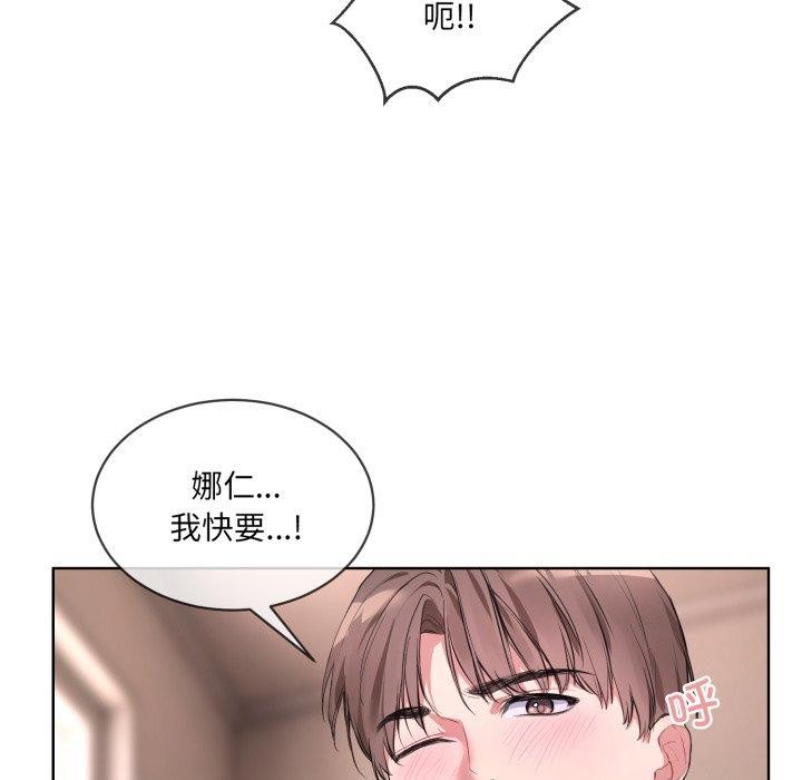 84P - 撕开冰山女神的面具