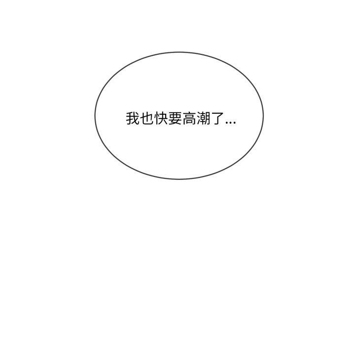 86P - 撕开冰山女神的面具