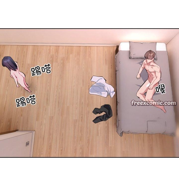 96P - 撕开冰山女神的面具