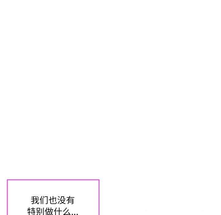 10P - 撕开冰山女神的面具