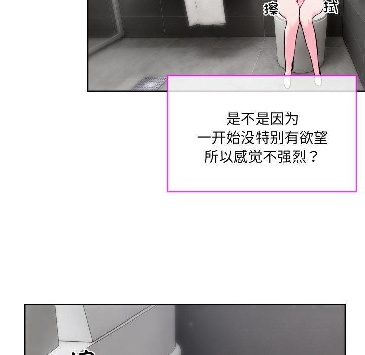 12P - 撕开冰山女神的面具