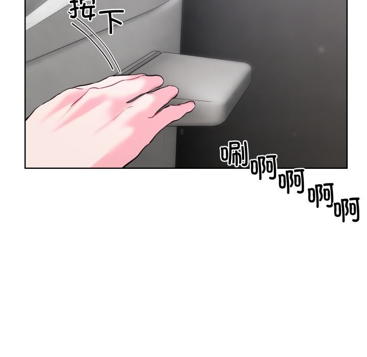 13P - 撕开冰山女神的面具