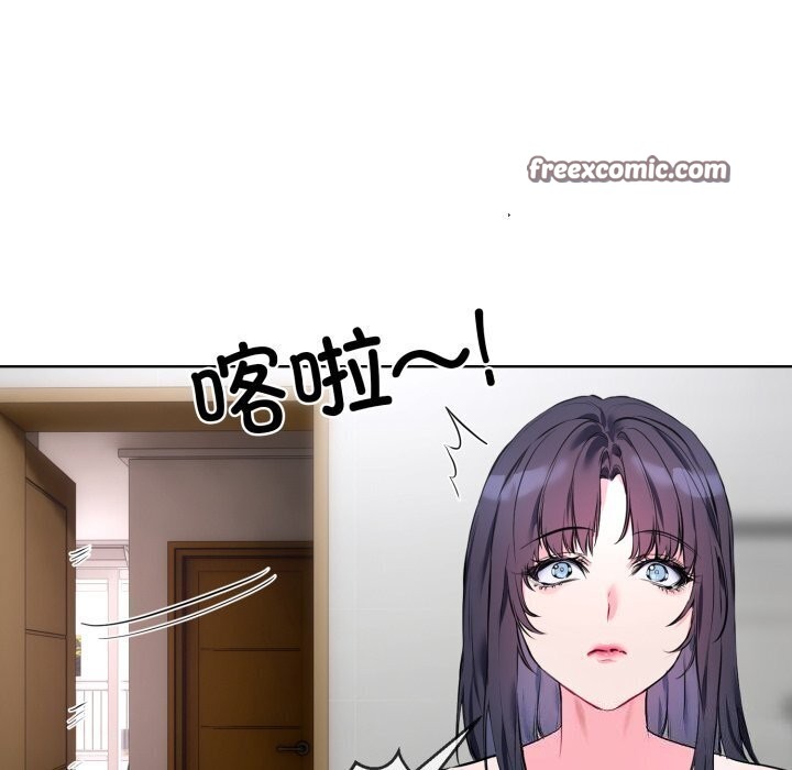 16P - 撕开冰山女神的面具