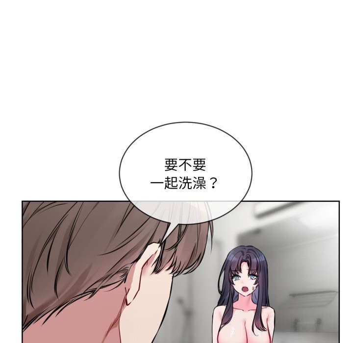 21P - 撕开冰山女神的面具