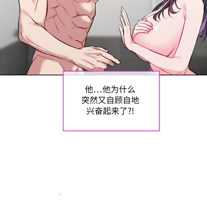 27P - 撕开冰山女神的面具