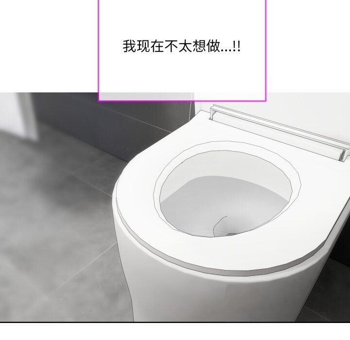 29P - 撕开冰山女神的面具