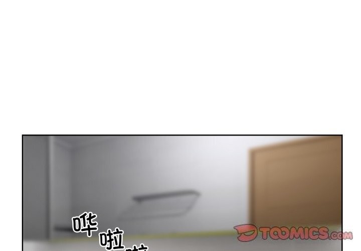 2P - 撕开冰山女神的面具