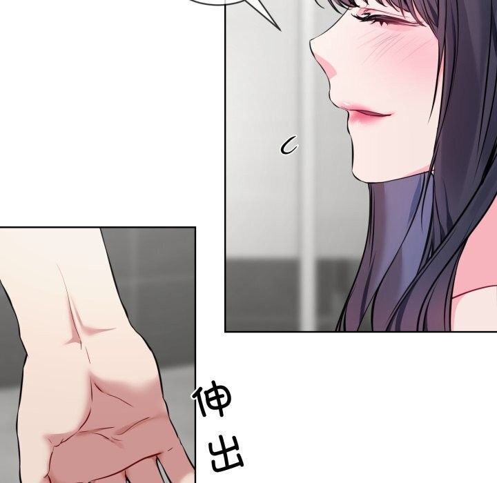 31P - 撕开冰山女神的面具