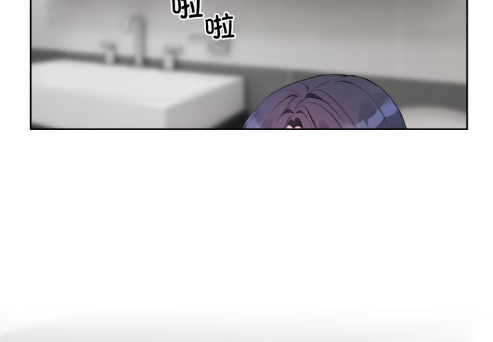 3P - 撕开冰山女神的面具