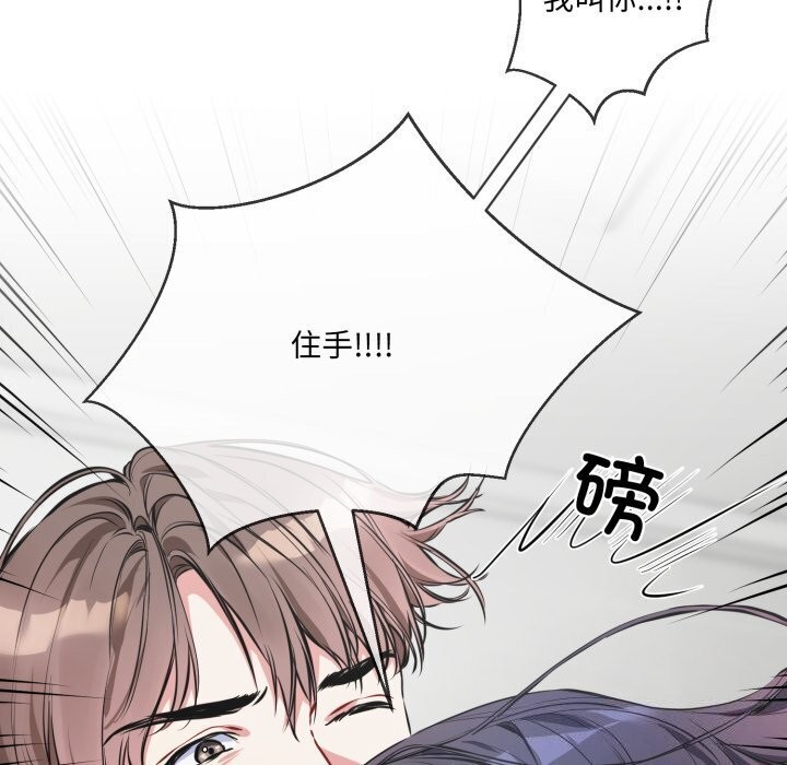 41P - 撕开冰山女神的面具