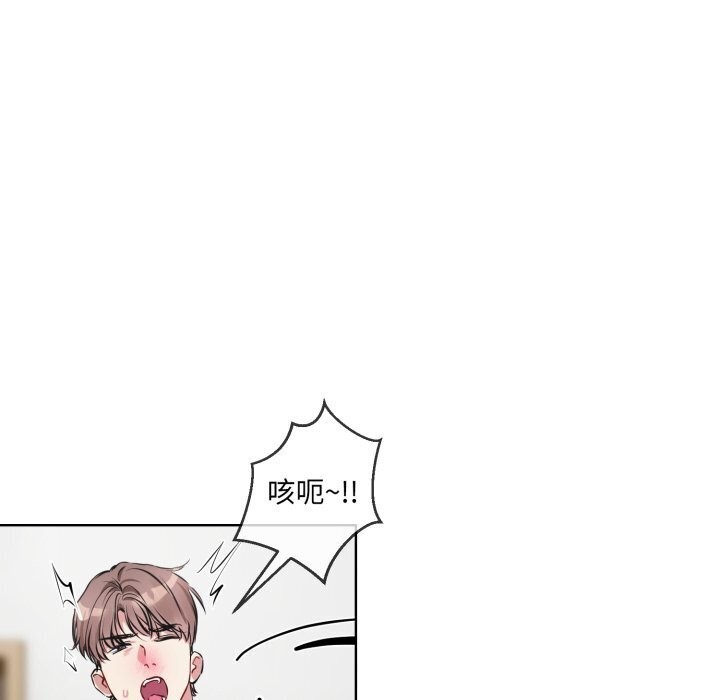 43P - 撕开冰山女神的面具