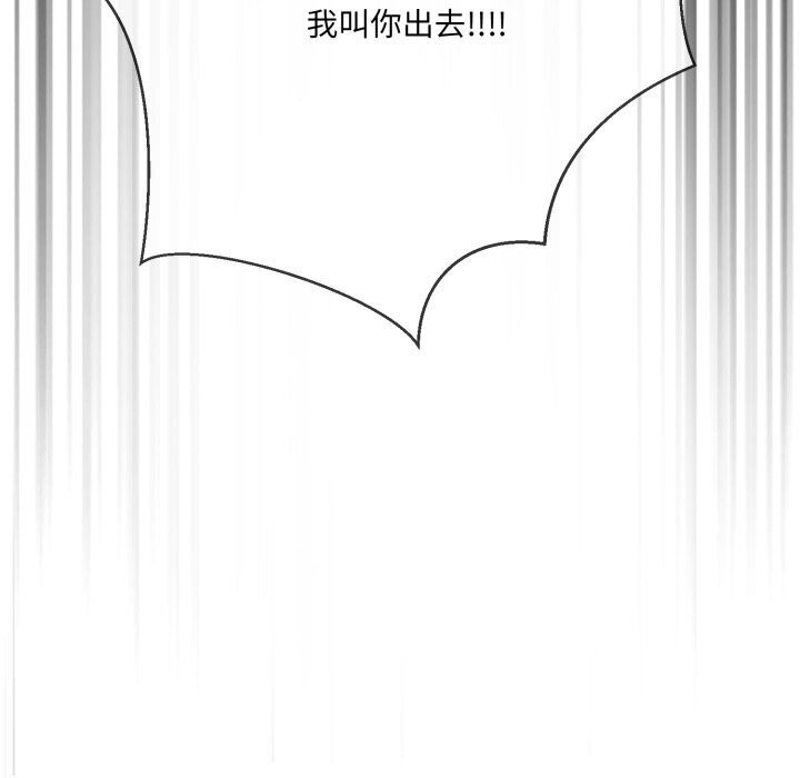 49P - 撕开冰山女神的面具