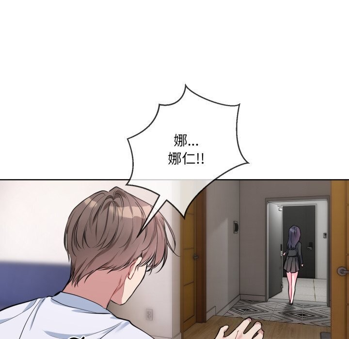 61P - 撕开冰山女神的面具