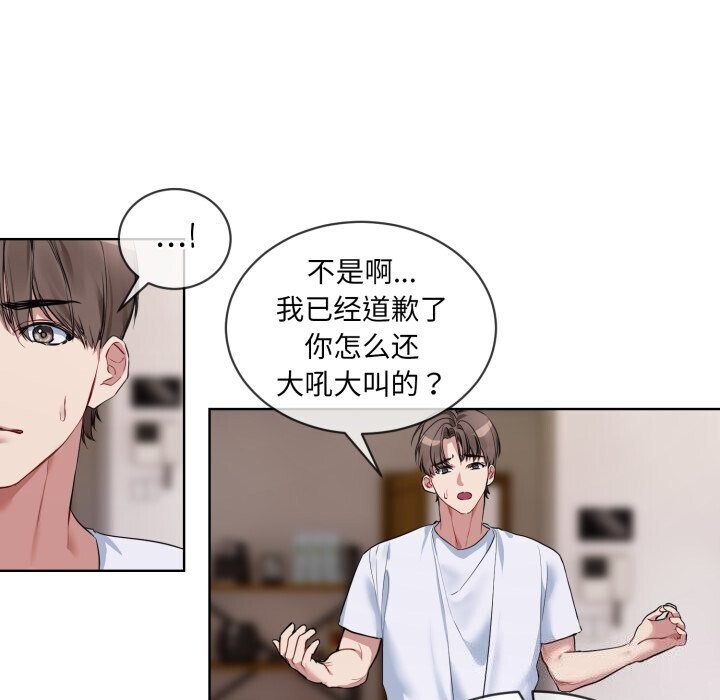 67P - 撕开冰山女神的面具