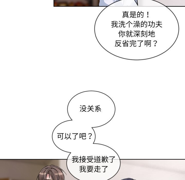 68P - 撕开冰山女神的面具