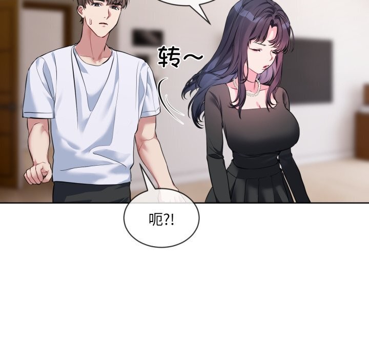 69P - 撕开冰山女神的面具